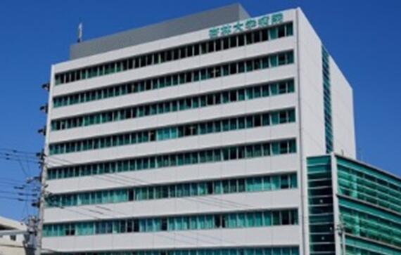 杏林大學(xué)醫(yī)學(xué)部附屬病院